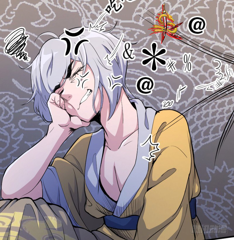 Reborn as King Chapter 06 Gambar 16